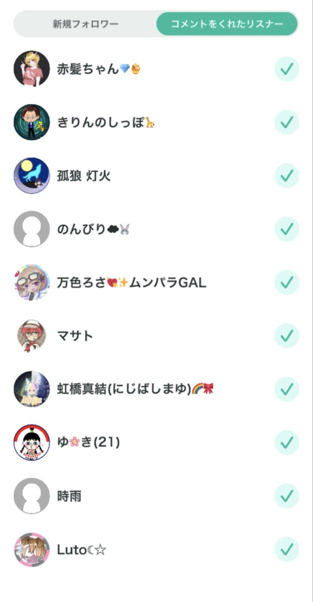 モコ☁🐰 tweet media
