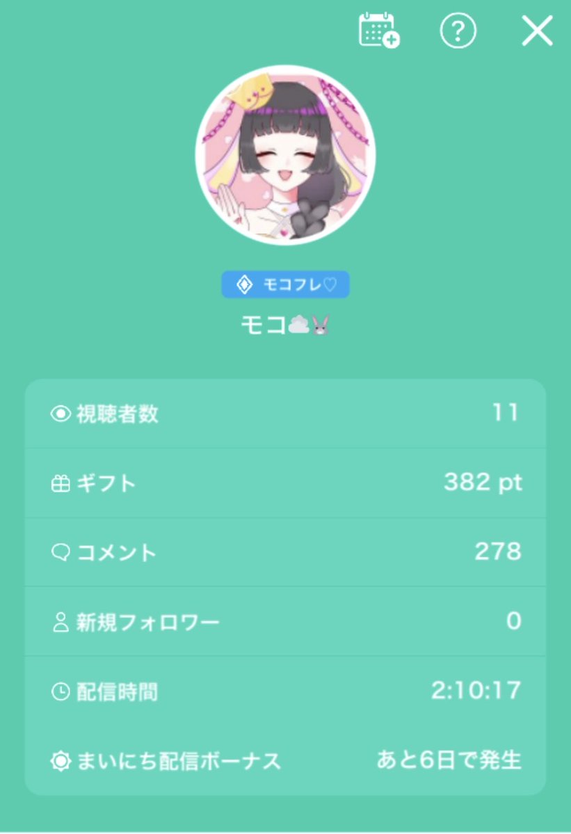 モコ☁🐰 tweet media