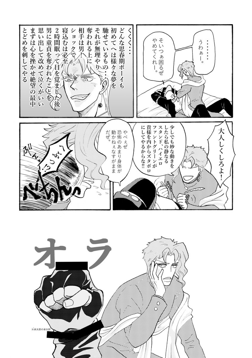 RT @mamemamesikunai: 2/2