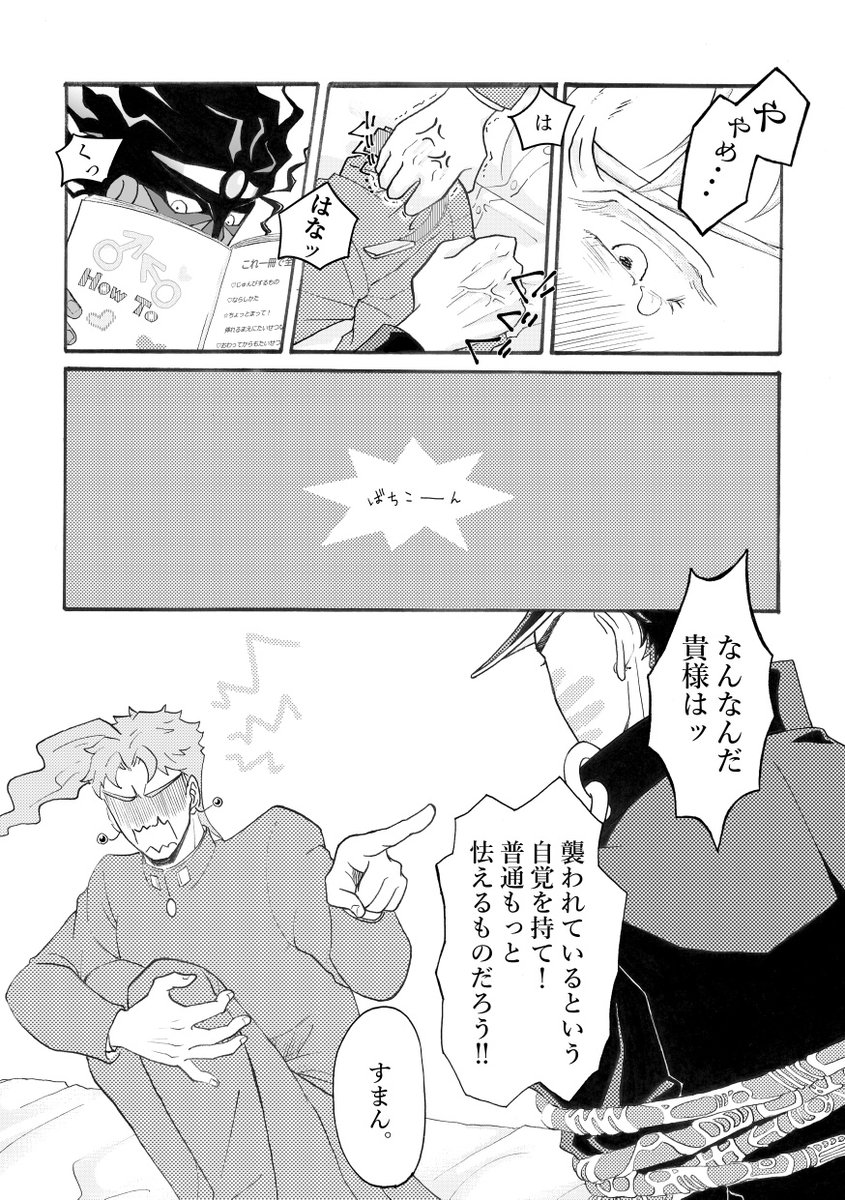 RT @mamemamesikunai: 2/2