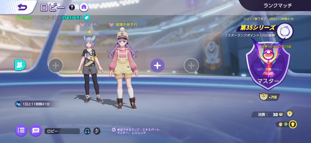 こまとどん tweet media