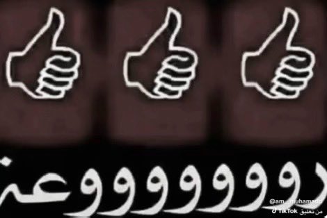 الـداهـيه❤️‍🩹 tweet media