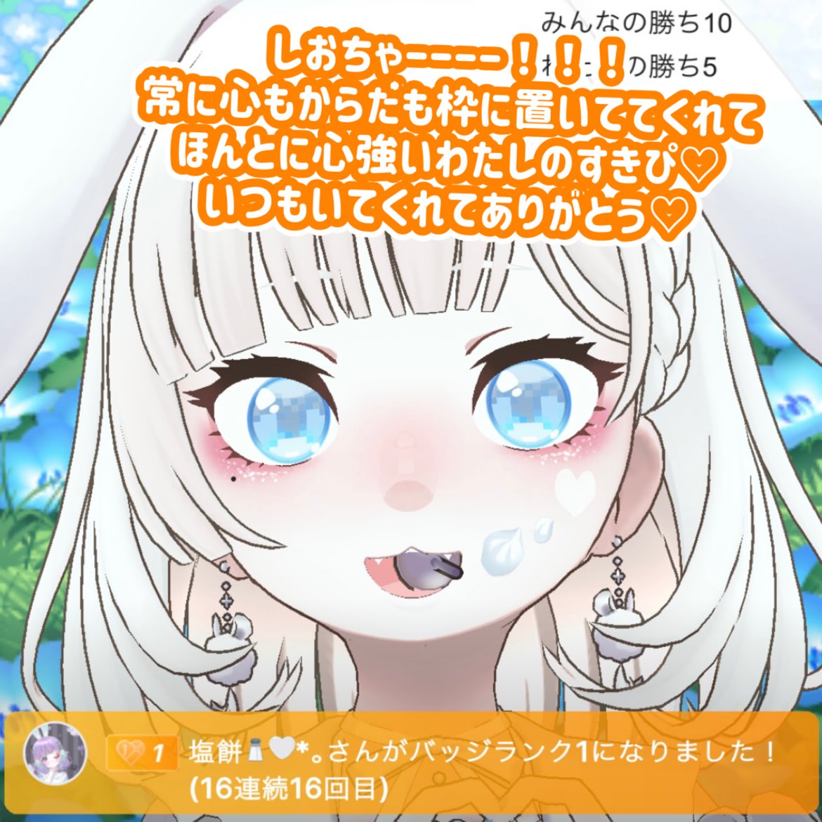 ちょこらび。 tweet media