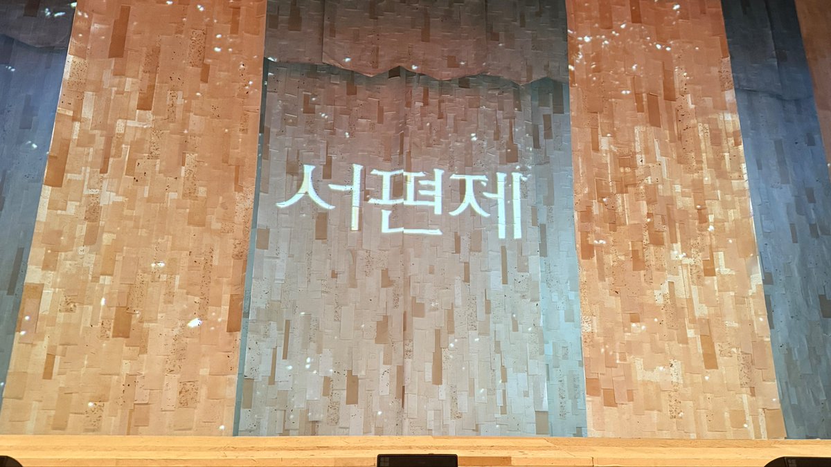 서편제 우리시으니님 너무잘해서 울엇고.. 너무기특해서 울엇고.. 너무자랑스러워서 울음.. 🤍🤍🤍🤍🤍🤍🤍🤍🤍