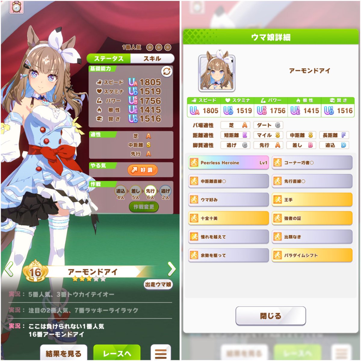 アルパカ tweet media