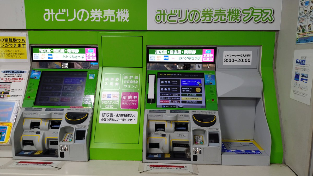 ゆうえいご/デフエイゴ tweet media
