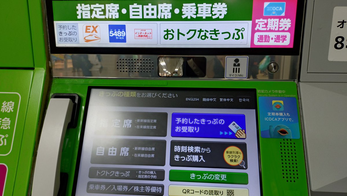 ゆうえいご/デフエイゴ tweet media