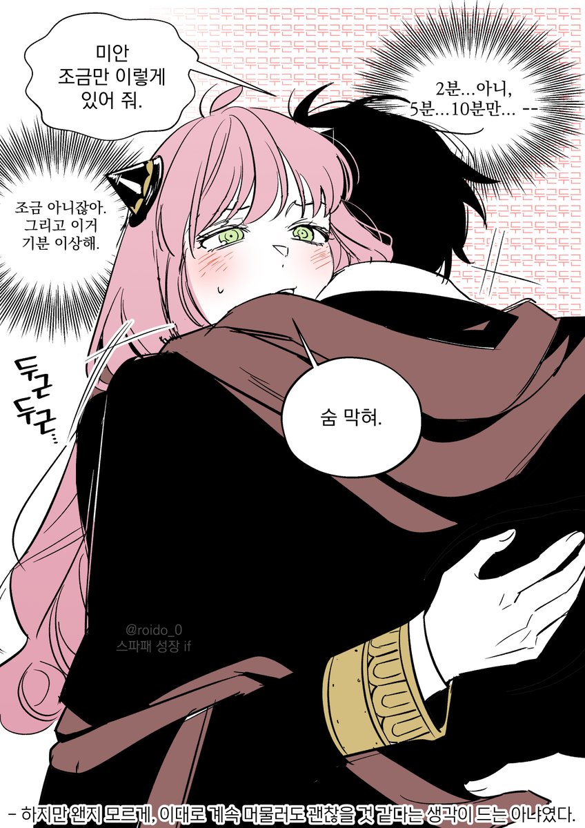 그려도 그려도
결핍이 안 채워진다...