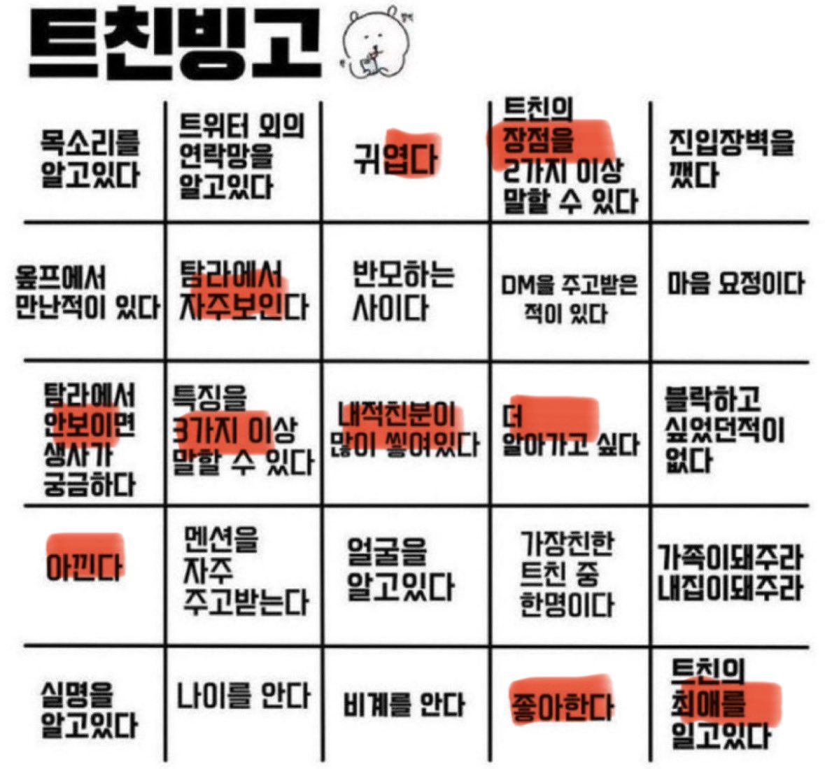 유원 tweet media