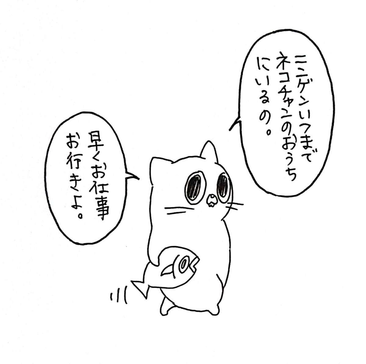 うさぎのみみちゃん😇デザフェス両日西1階B-10 tweet media