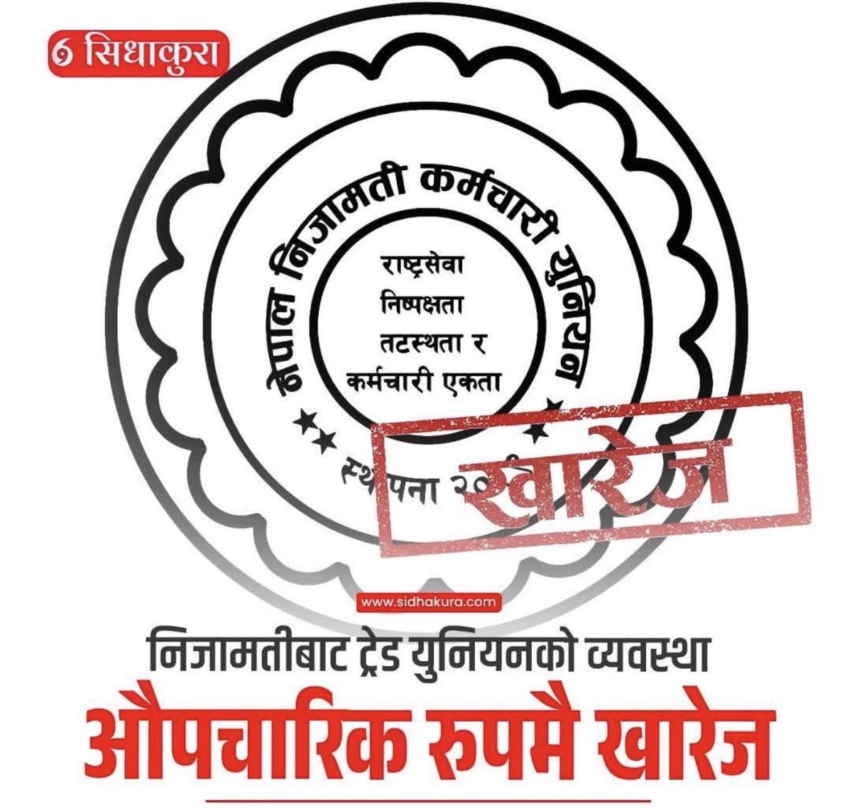 Saurendra B. Shah tweet media