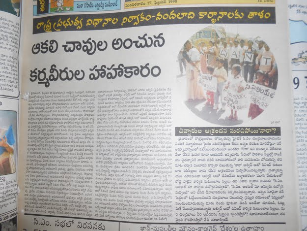 Srikanth tweet media