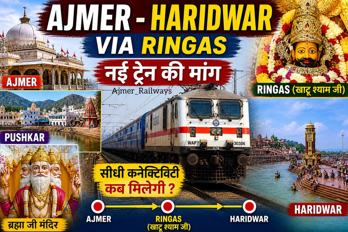 Ajmer Railways tweet media