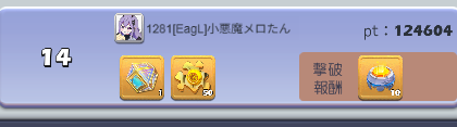 メロたん tweet media