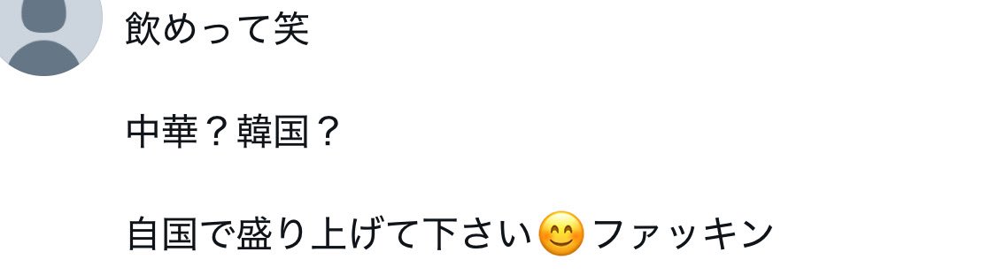yumi tweet media