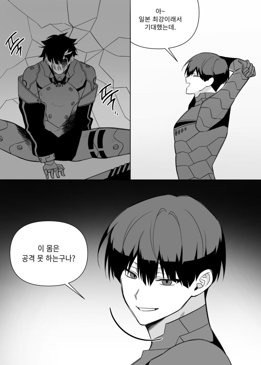 이도 tweet media
