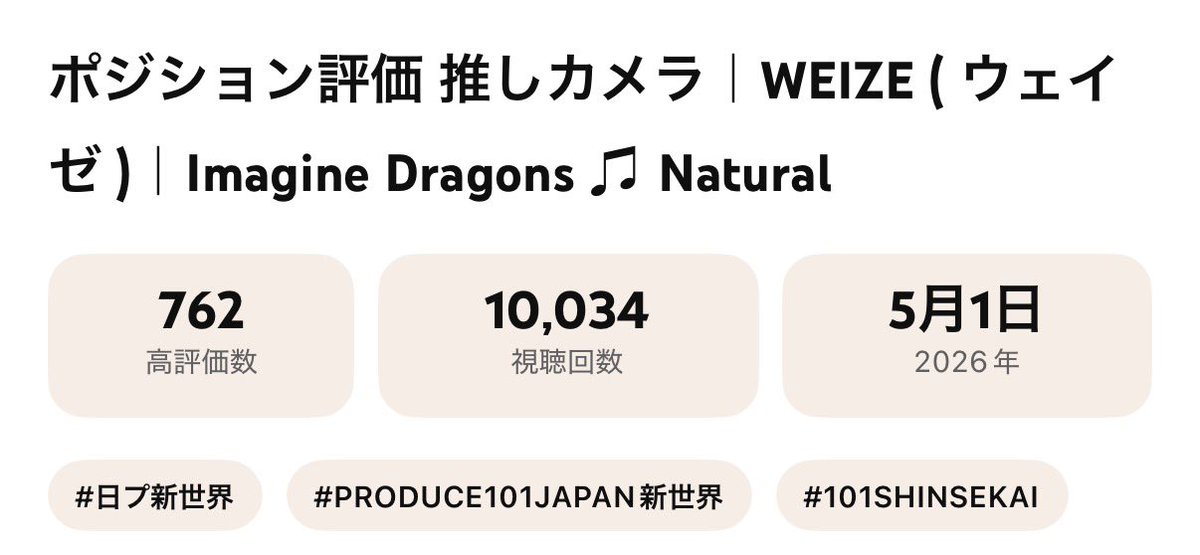 リーウェイゼFD【WEIZEST】🌷🐚 tweet media