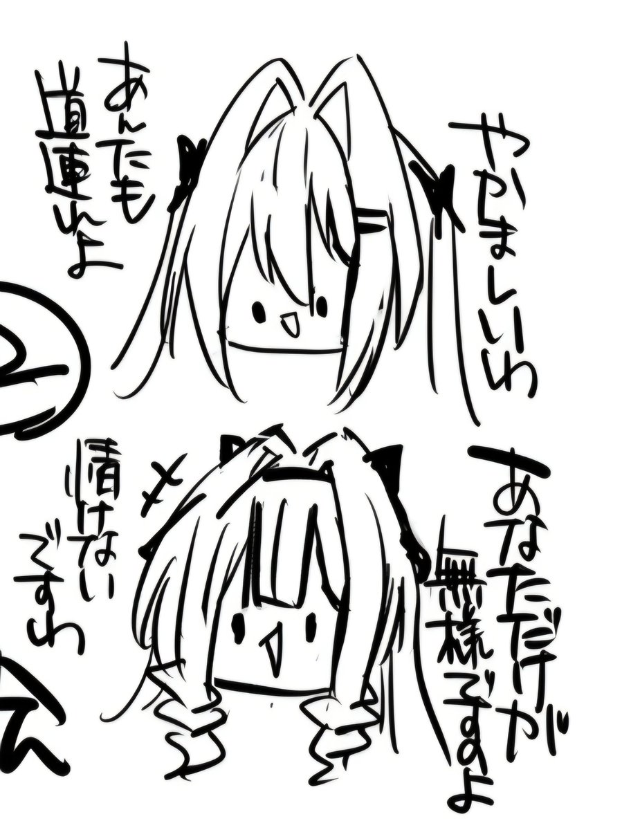FANBOXのサムネ 最近  お顔を添えるんだけど 
舞姫ちゃんが顛末察してるのあまりにも玄人 可愛い
麗香嬢はまだ何されるか分からんようで慢心してて好き 