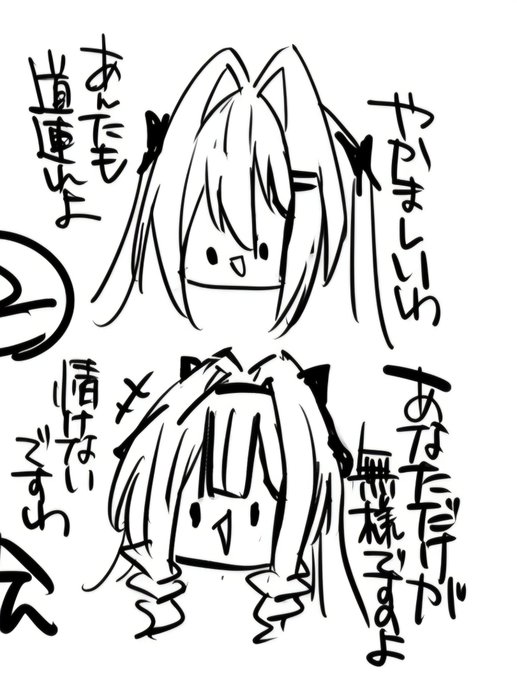 FANBOXのサムネ 最近  お顔を添えるんだけど 
舞姫ちゃんが顛末察してるのあまりにも玄人 可愛い
麗香嬢はまだ何されるか分からんようで慢心してて好き 