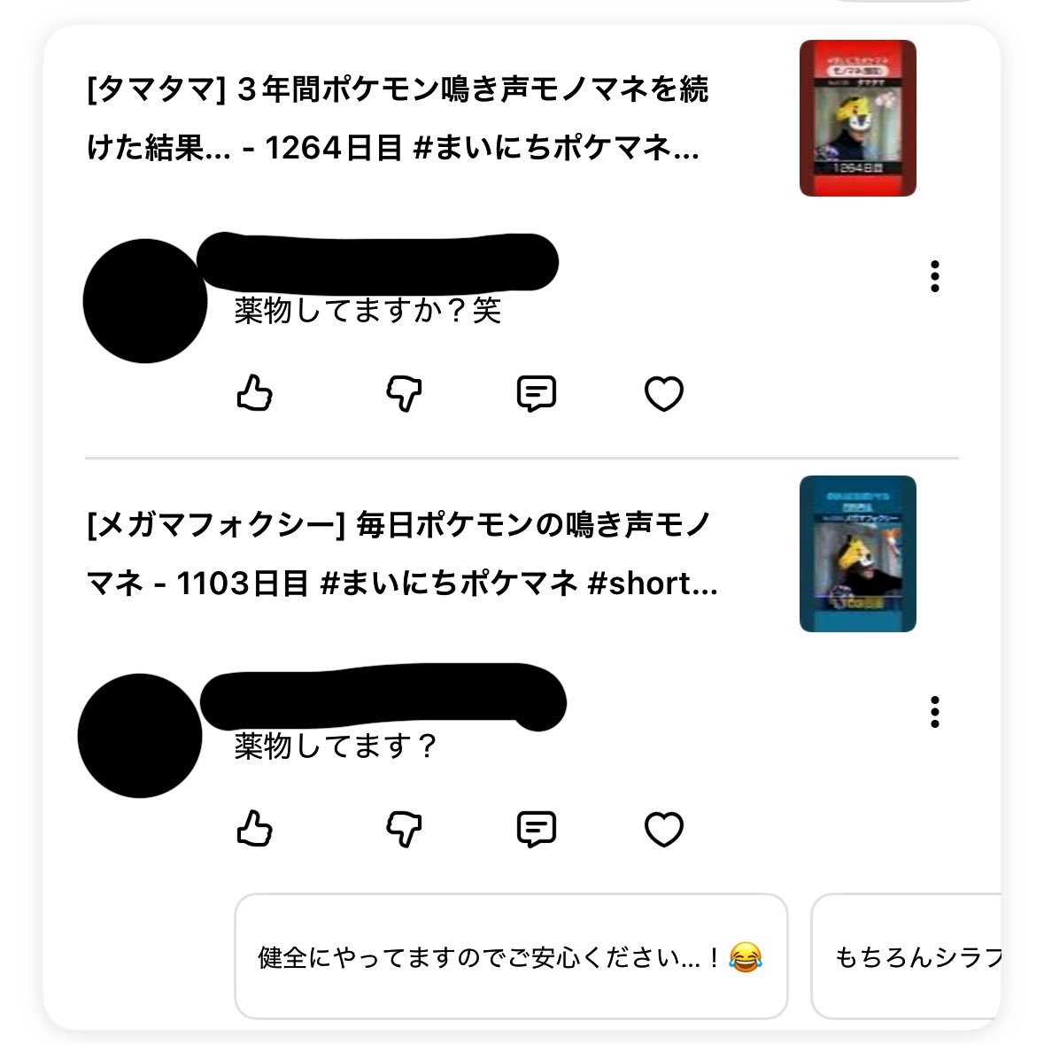 KayanoA💥🐧茅野ユウ🧊💫 tweet media