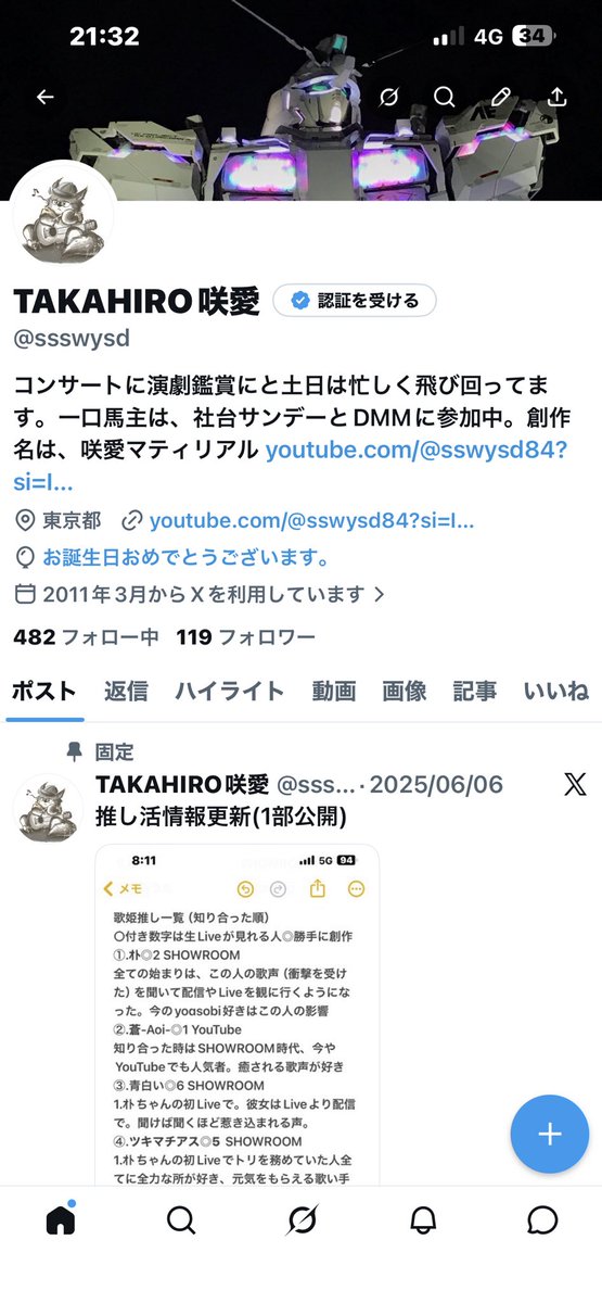 TAKAHIRO咲愛 tweet media