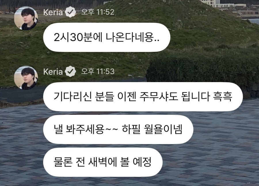 밍글 tweet media