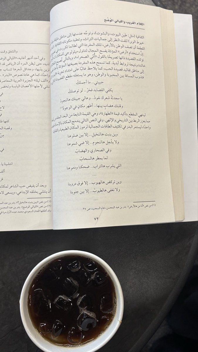 Rv8j0's tweet photo. حبيبتي ما أجملكّ❣️. https://t.co/3N40hJ66dV