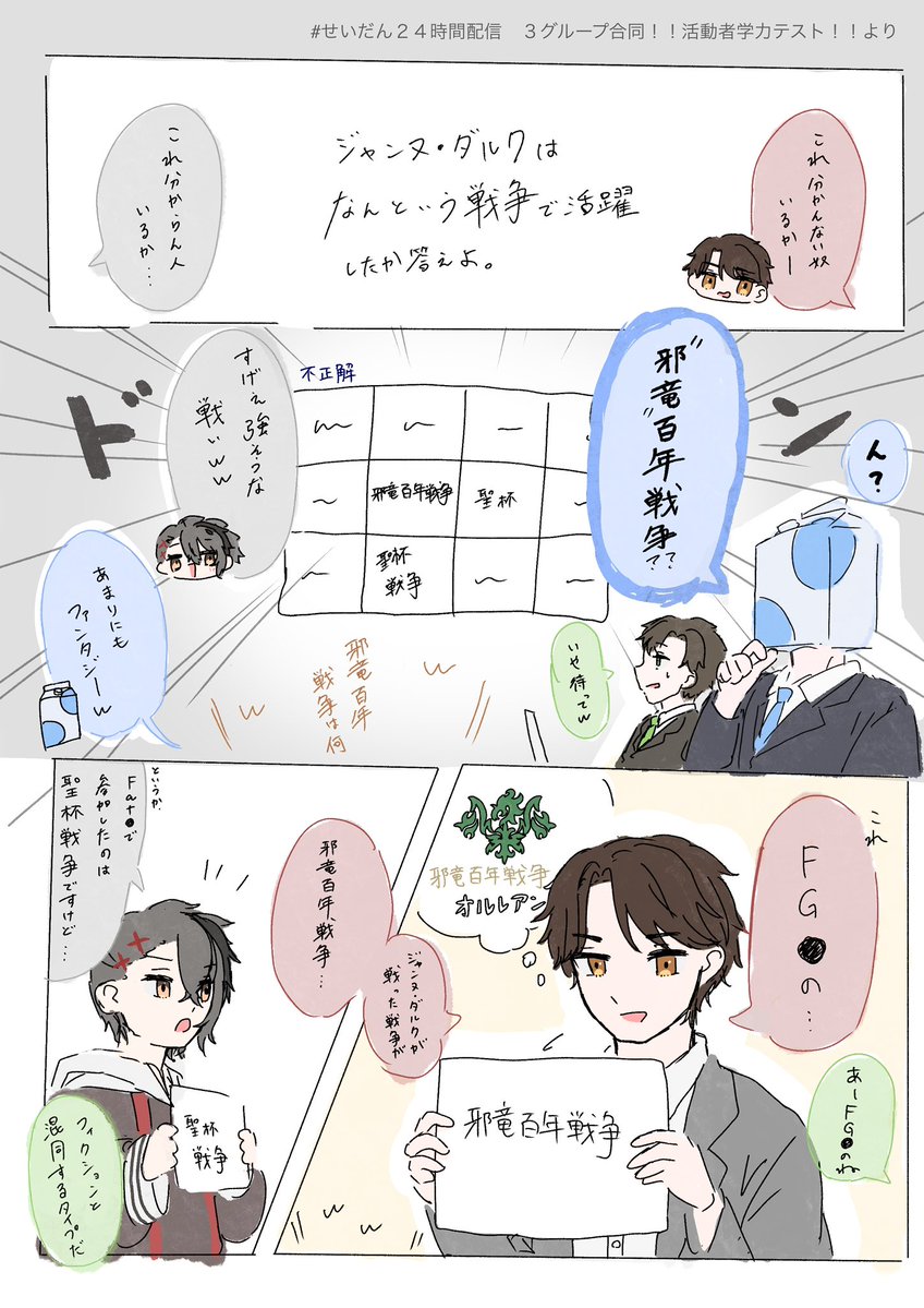 うつき tweet media