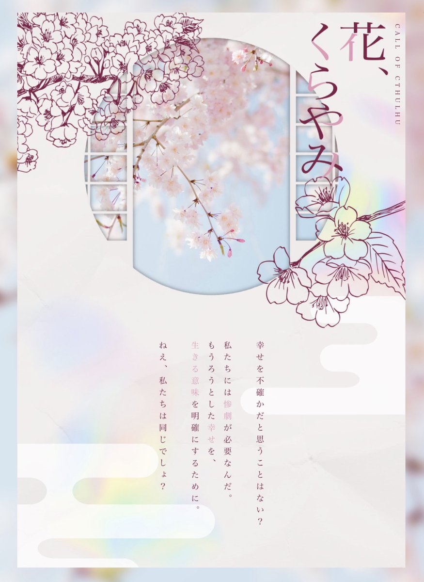 小鳥谷/こずや tweet media