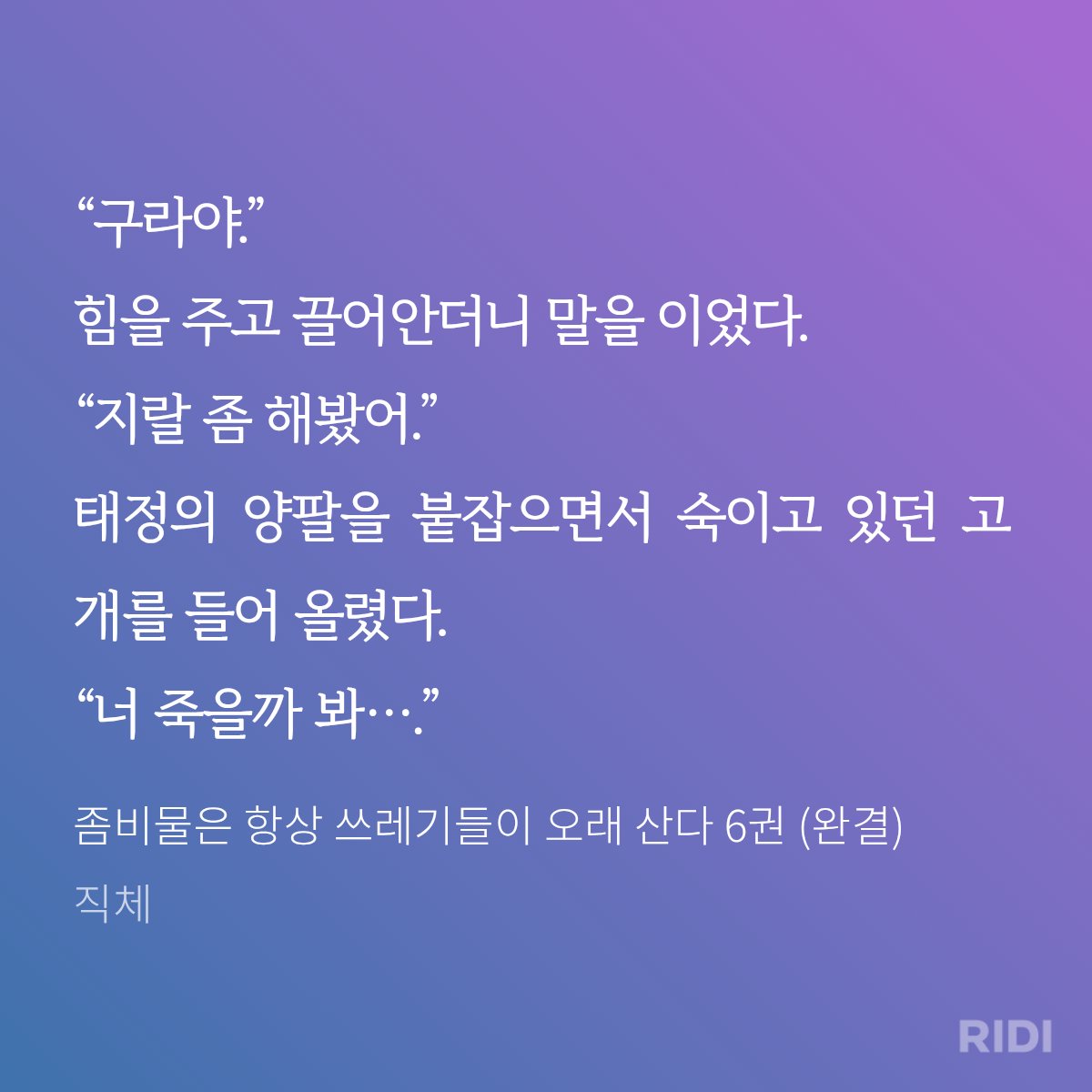 ppo tweet media