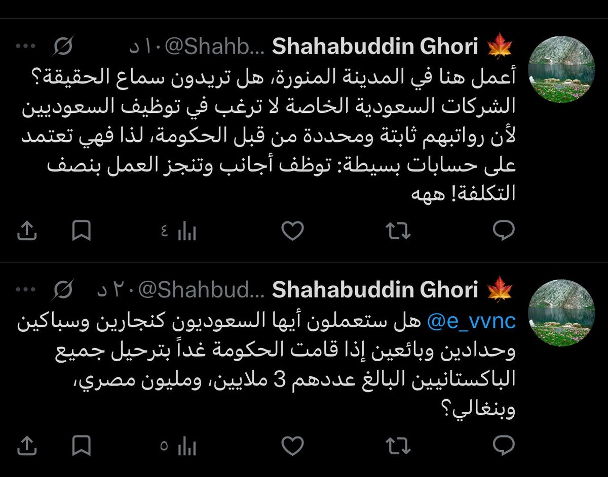 RA tweet media