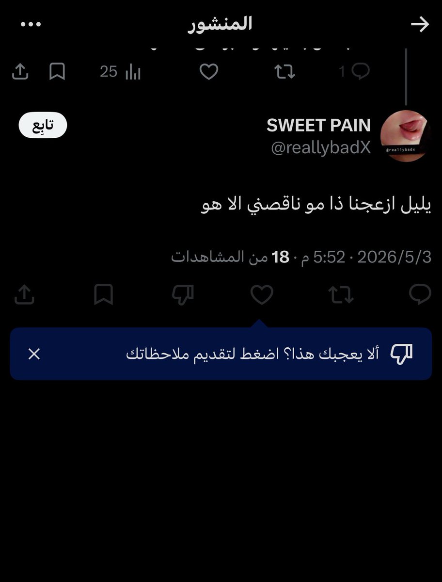 A tweet media