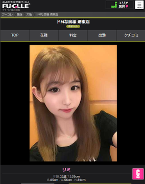 あおい みゆ tweet media