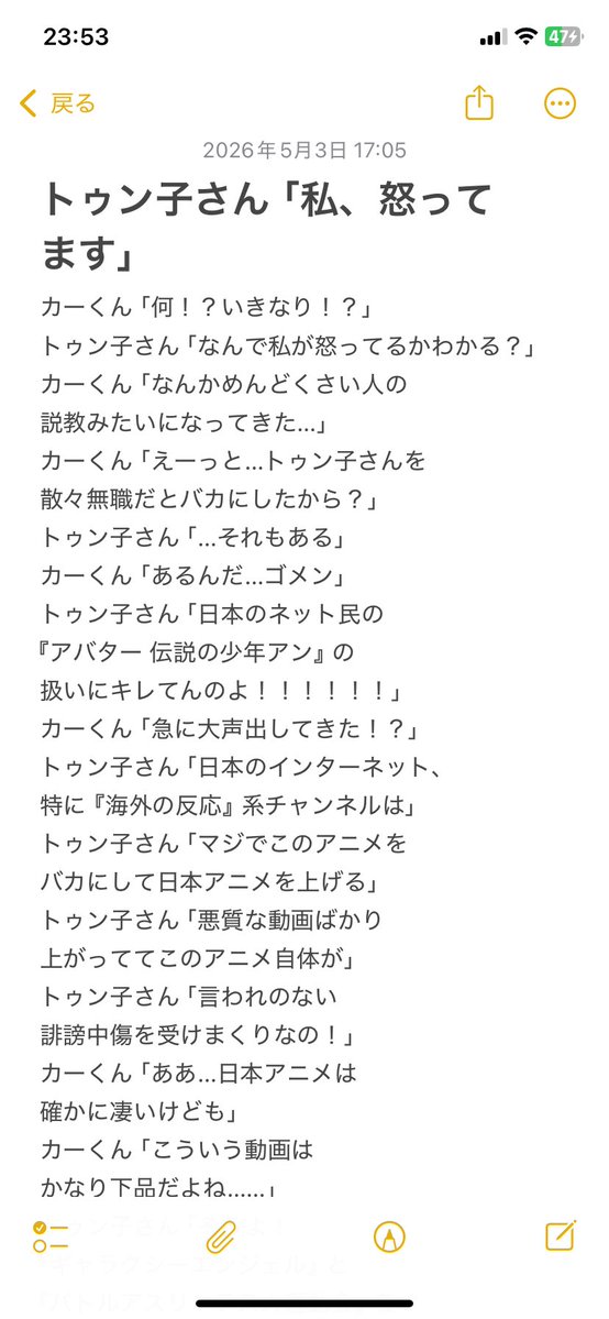 カートゥーン大好きトゥン子さん@海外アニメ紹介！ tweet media