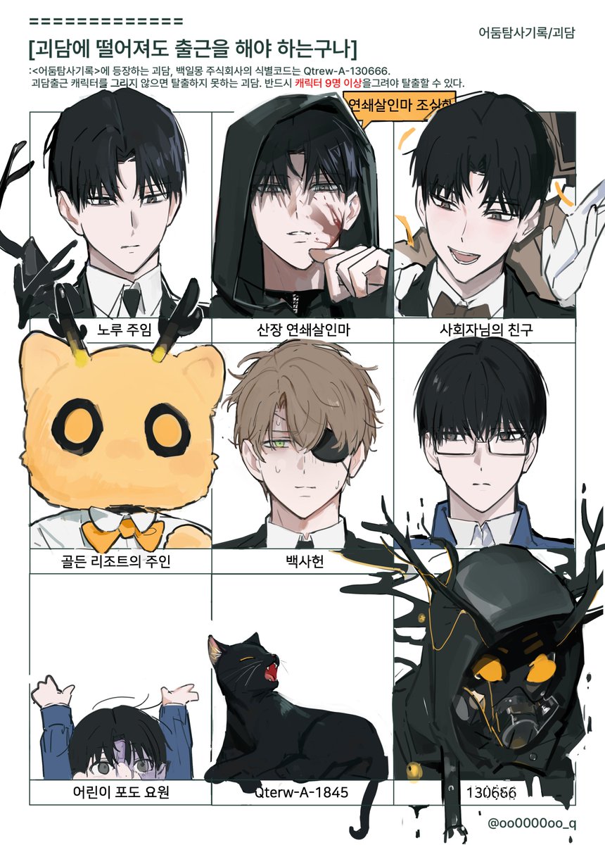 가라 tweet media