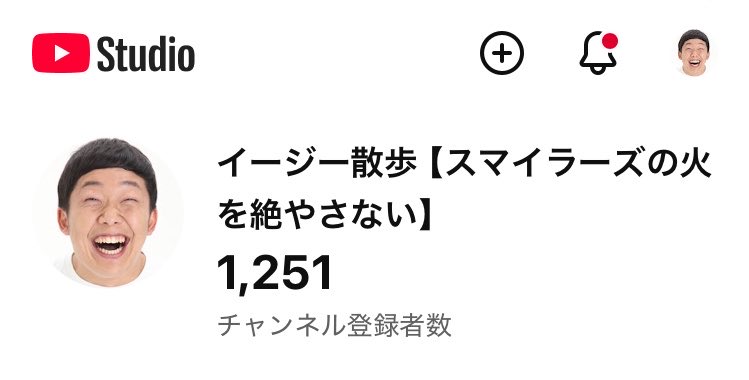 イージー蓮見/日本一サッカーしてる芸人 tweet media