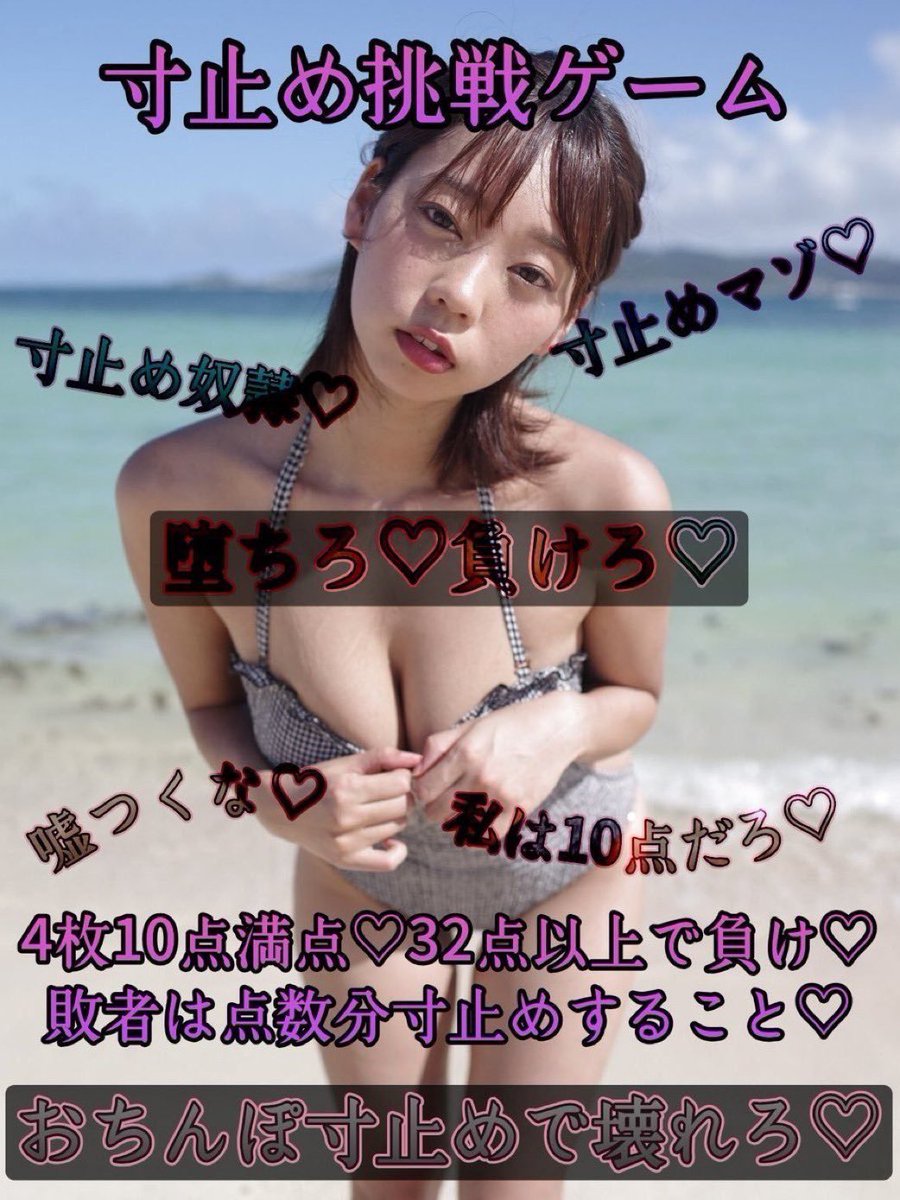みんなの格下 (元むん) tweet media