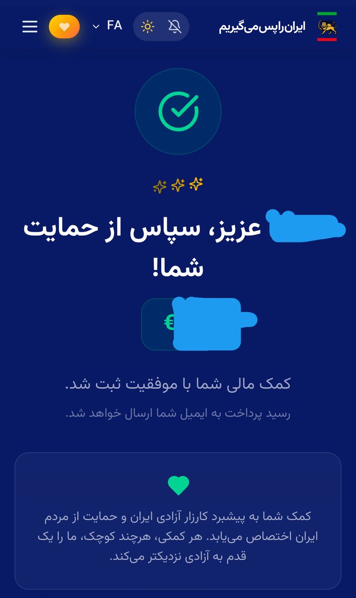 فرزند ایران tweet media