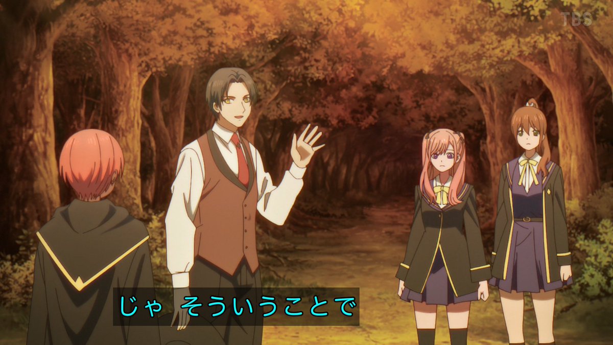 猫魔女 #黒猫と魔女の教室 #tbs
