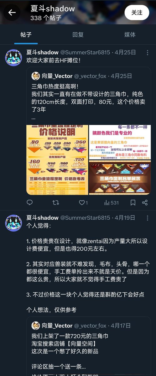 板钉 tweet media