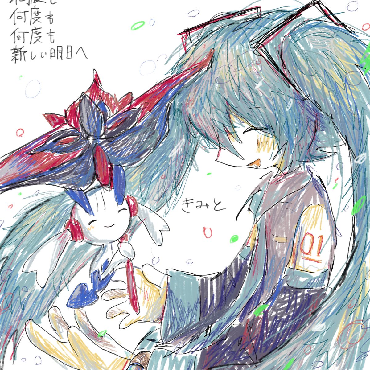 みょん tweet media