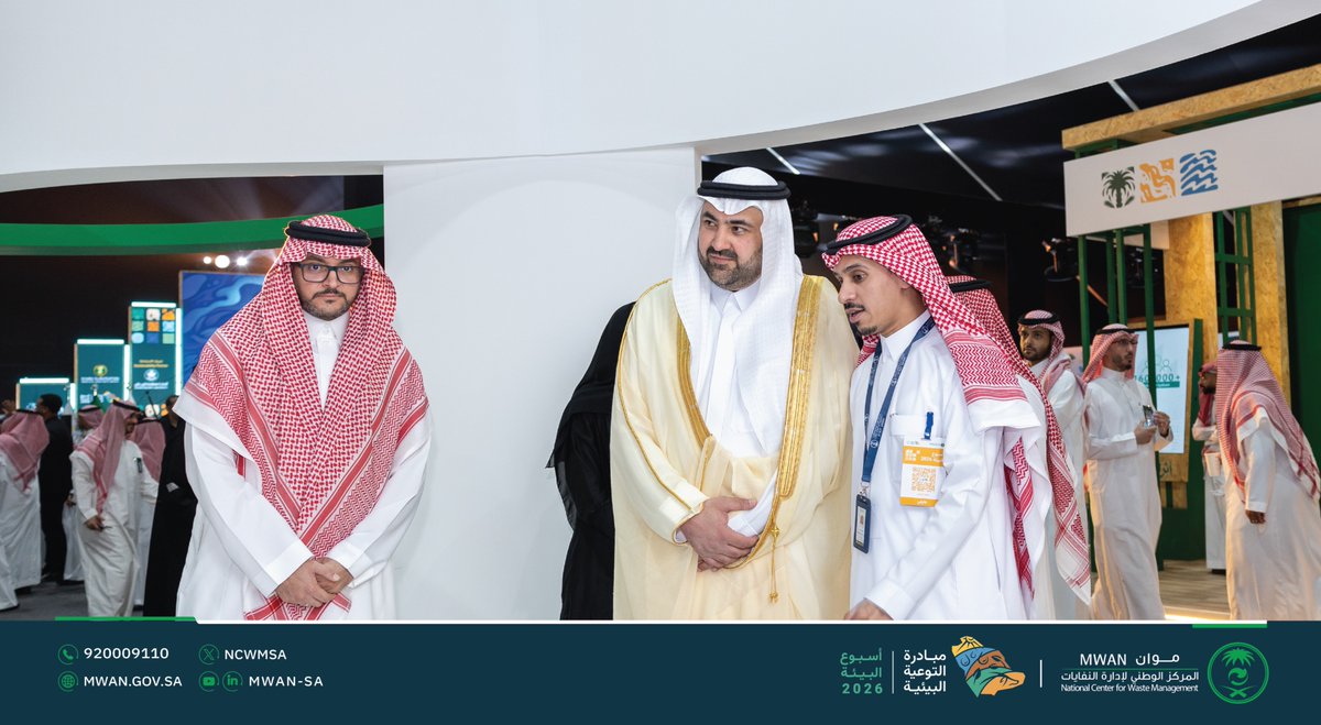 المركز الوطني لإدارة النفايات (موان) tweet media