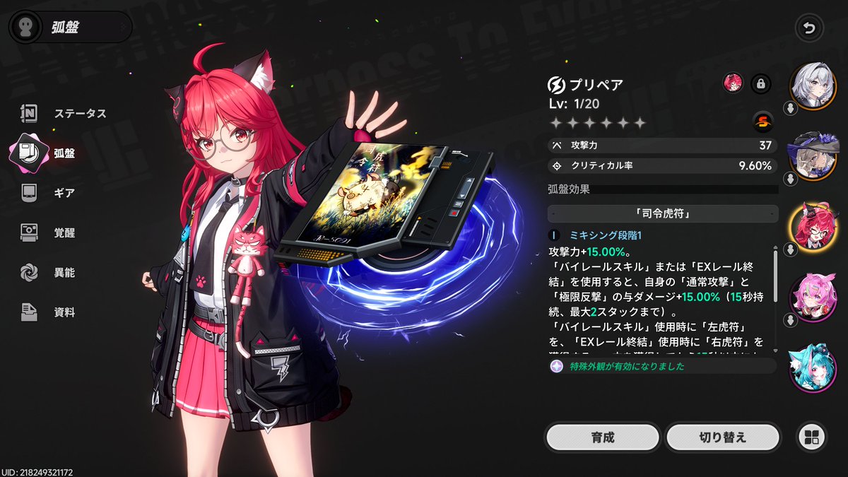 あ、あの……武器も来ました