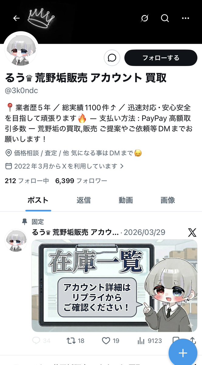 qtyrw tweet media