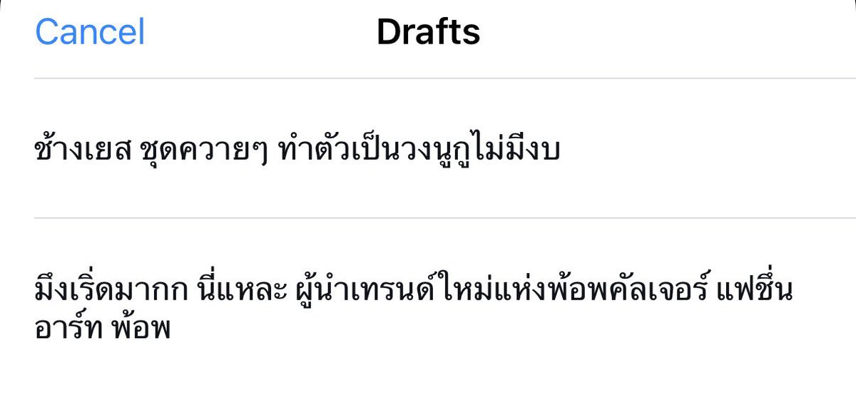 ดร.กุ้งคั่วยั่วเพศ tweet media
