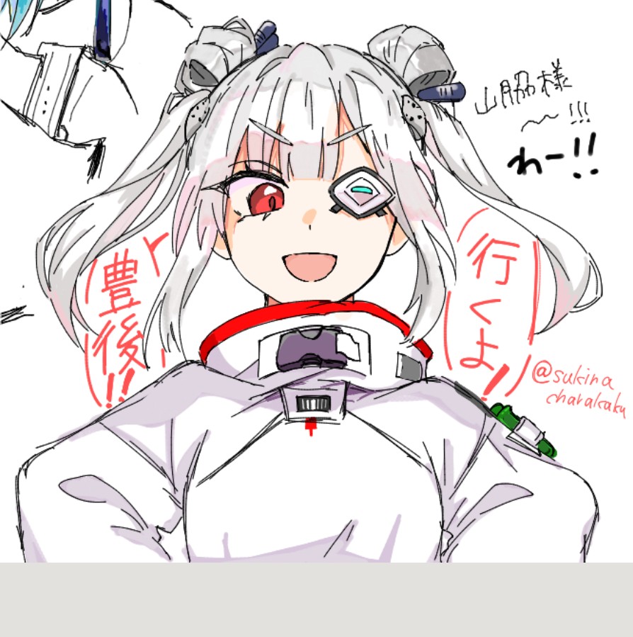 兎村２ tweet media