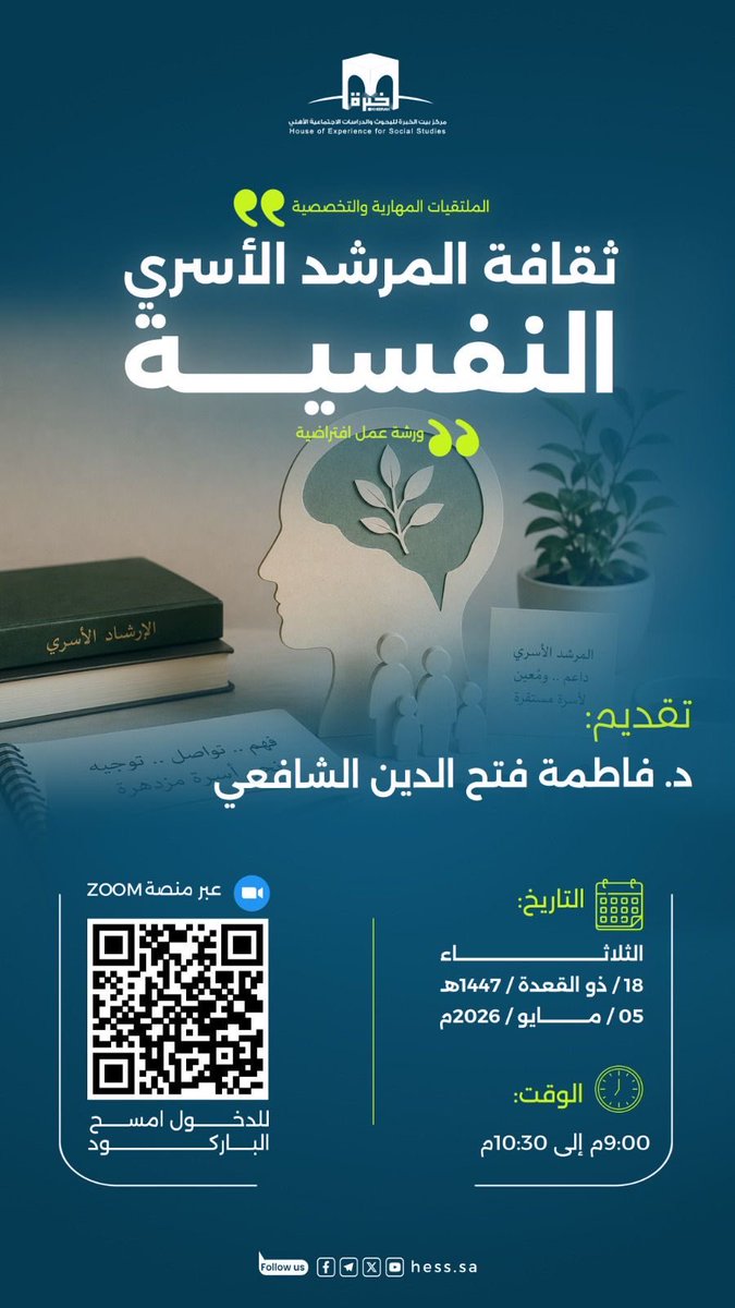 مركز خبرة tweet media