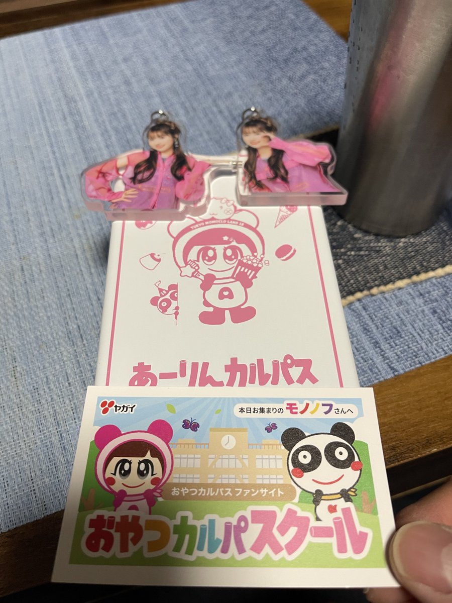 かる。@いろいろ tweet media