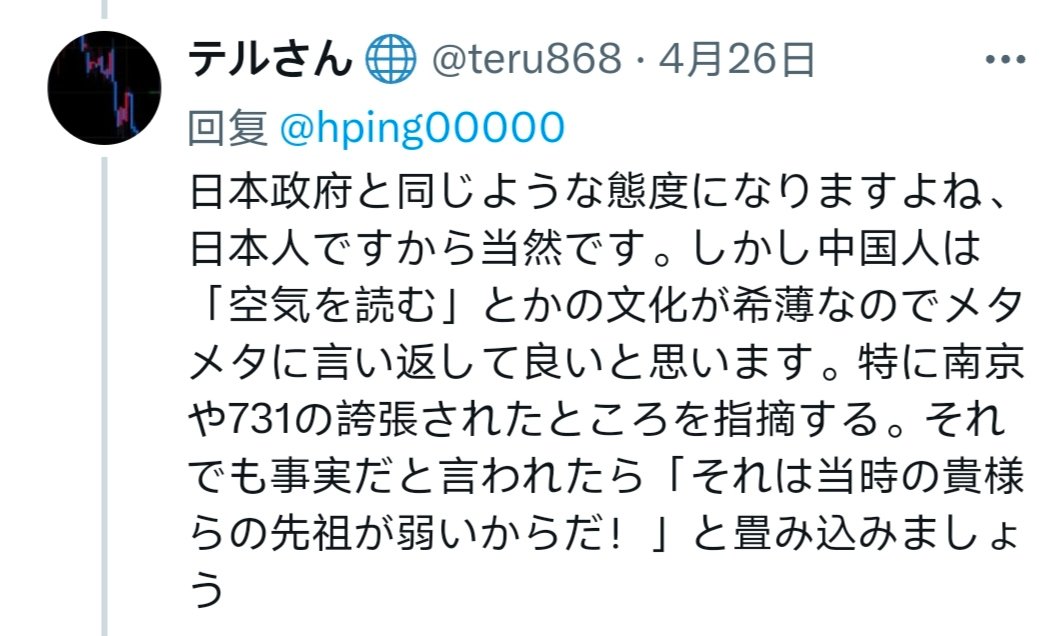 kyo_xj4 tweet media