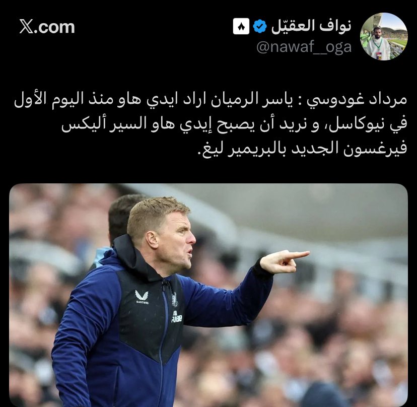 ابو شيرر tweet media